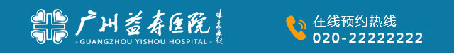广州男科医院logo